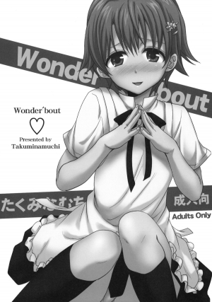 (COMIC1☆4) [Takumi na Muchi (Takumi na Muchi)] Wonder'bout (WORKING!!) [English] {doujin-moe.us} [Decensored] - Page 3