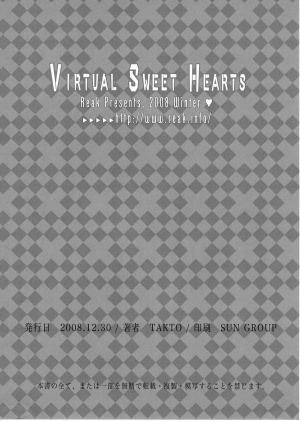 (C75) [Reak (TAKTO)] Virtual Sweet Hearts [English] [Genesis Translations] - Page 30