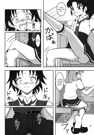 (C82) [AFJ (Ashi_O)] Smell Zuricure | Smell Footycure (Smile Precure!) [English] - Page 4