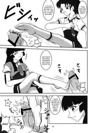 (C82) [AFJ (Ashi_O)] Smell Zuricure | Smell Footycure (Smile Precure!) [English] - Page 11