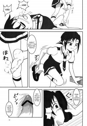 (C82) [AFJ (Ashi_O)] Smell Zuricure | Smell Footycure (Smile Precure!) [English] - Page 13