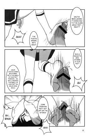 (C82) [AFJ (Ashi_O)] Smell Zuricure | Smell Footycure (Smile Precure!) [English] - Page 14