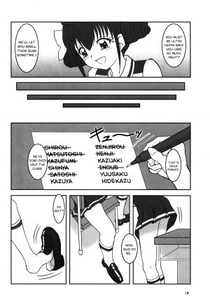 (C82) [AFJ (Ashi_O)] Smell Zuricure | Smell Footycure (Smile Precure!) [English] - Page 16