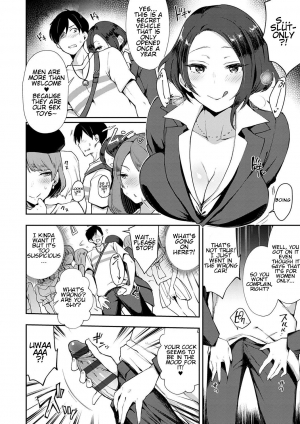 [Indo Curry] Slut-Only Car ~BITCH ONLY~ [English] - Page 10