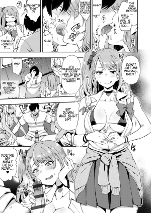 [Indo Curry] Slut-Only Car ~BITCH ONLY~ [English] - Page 15