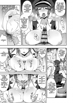 [Indo Curry] Slut-Only Car ~BITCH ONLY~ [English] - Page 23