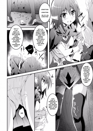 [Fumihiro] Kisei Shokushu ni Ubawarete | Taken by Parasitic Tentacles (Shokushu ni Kisei Sareshi Otome no Karada Vol. 1) [English] [Szayedt] [Digital] - Page 5