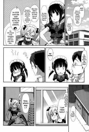 [emily] Vanilla Pocket 2 (COMIC Potpourri Club 2015-08) [English] {NecroManCr} - Page 5