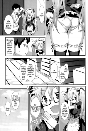 [emily] Vanilla Pocket 2 (COMIC Potpourri Club 2015-08) [English] {NecroManCr} - Page 20