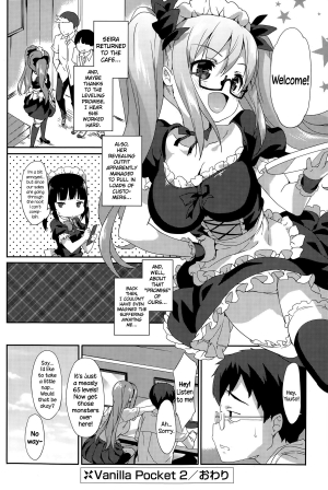 [emily] Vanilla Pocket 2 (COMIC Potpourri Club 2015-08) [English] {NecroManCr} - Page 21