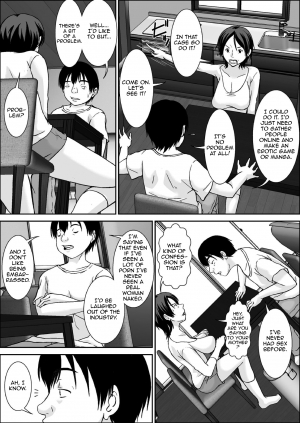 [Hoyoyodou] Kora! Anta Hahaoya o Kudoite Nani Shiyou tte Iu no! [English] {forbiddenfetish77} [Digital] - Page 7