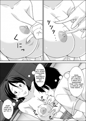 [Hoyoyodou] Kora! Anta Hahaoya o Kudoite Nani Shiyou tte Iu no! [English] {forbiddenfetish77} [Digital] - Page 21