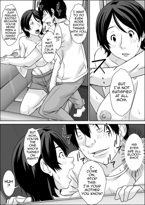 [Hoyoyodou] Kora! Anta Hahaoya o Kudoite Nani Shiyou tte Iu no! [English] {forbiddenfetish77} [Digital] - Page 33