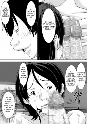 [Hoyoyodou] Kora! Anta Hahaoya o Kudoite Nani Shiyou tte Iu no! [English] {forbiddenfetish77} [Digital] - Page 59