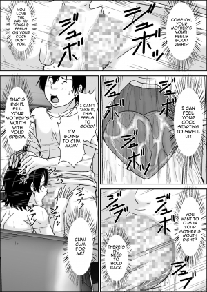 [Hoyoyodou] Kora! Anta Hahaoya o Kudoite Nani Shiyou tte Iu no! [English] {forbiddenfetish77} [Digital] - Page 64