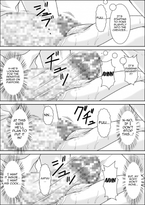 [Hoyoyodou] Kora! Anta Hahaoya o Kudoite Nani Shiyou tte Iu no! [English] {forbiddenfetish77} [Digital] - Page 77