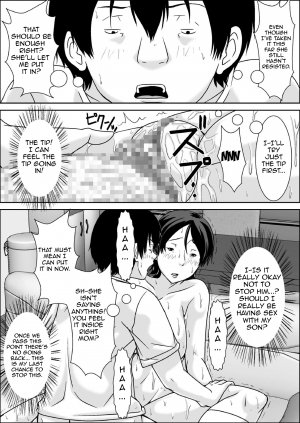 [Hoyoyodou] Kora! Anta Hahaoya o Kudoite Nani Shiyou tte Iu no! [English] {forbiddenfetish77} [Digital] - Page 78