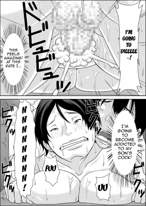 [Hoyoyodou] Kora! Anta Hahaoya o Kudoite Nani Shiyou tte Iu no! [English] {forbiddenfetish77} [Digital] - Page 107