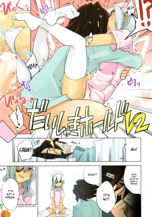 [Dicca] Sakuma Jirou does something with Genda Koujirou [eng] - Page 5