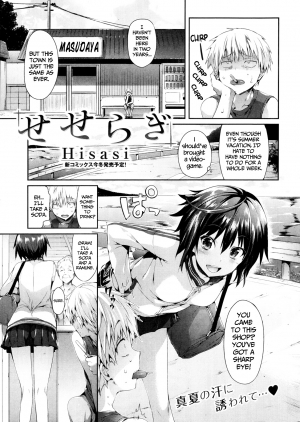 [Hisasi] Seseragi | A Small Stream (COMIC Kairakuten Beast 2013-09) [English] [Life4Kaoru]