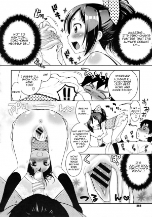 [Kanyapyi] Koakuma Shichau! | She's a Little Devil! (COMIC Megastore 2010-09) [English] =LWB= - Page 7