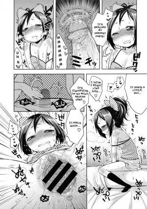 [Kanyapyi] Koakuma Shichau! | She's a Little Devil! (COMIC Megastore 2010-09) [English] =LWB= - Page 14