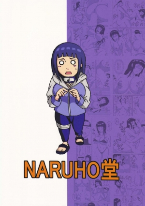 [Naruho-dou (Naruhodo)] Hinata (Naruto) [English] {doujin-moe.us} - Page 43