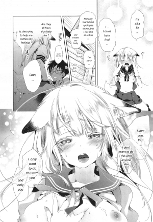 [Kamizuki Shiki] Kitsune no Yomeiri (COMIC X-EROS #24) [English] [NepNep] - Page 21