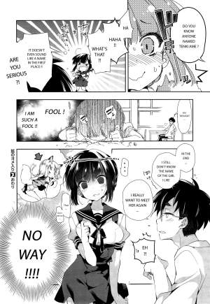 [Kamizuki Shiki] Kitsune no Yomeiri (COMIC X-EROS #24) [English] [NepNep] - Page 33