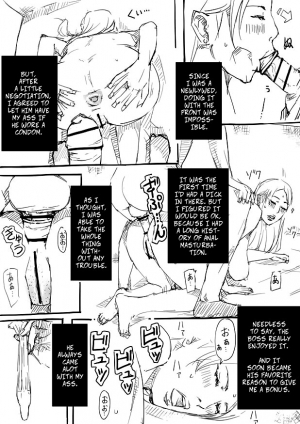  [erocs (Miho Rei)] Hitozuma ga Fella Suru Hon -fetishism- | Married Woman Blow Job -Fetishism- [English] [CopyOf]  - Page 9