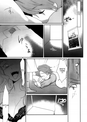 (C77) [Gokudou Daigensui (Kayama Kifumi)] BeaBato! (Umineko no Naku Koro ni) [English] [desudesu] - Page 9