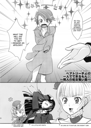 (C77) [Gokudou Daigensui (Kayama Kifumi)] BeaBato! (Umineko no Naku Koro ni) [English] [desudesu] - Page 19