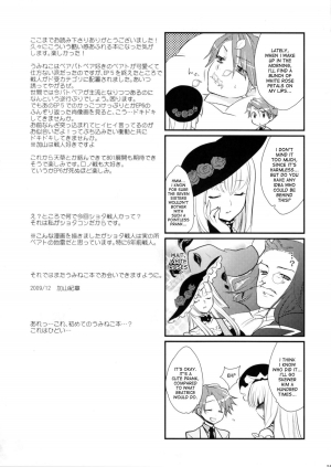 (C77) [Gokudou Daigensui (Kayama Kifumi)] BeaBato! (Umineko no Naku Koro ni) [English] [desudesu] - Page 34