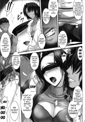 (C81) [Zankirow (Onigirikun)] PILE EDGE LOVE INJECTION [X] (Love Plus) [English] {doujin-moe.us} - Page 11