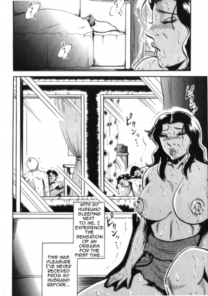 [Fuyujin Sora] Mamiko Nozoki wa Inwai na Biyaku | Mamiko Peeping is an Obscene Aphrodisiac (Kannou Gekiga Sen Nikuyoku Jidai) [English] [Amoskandy] - Page 17