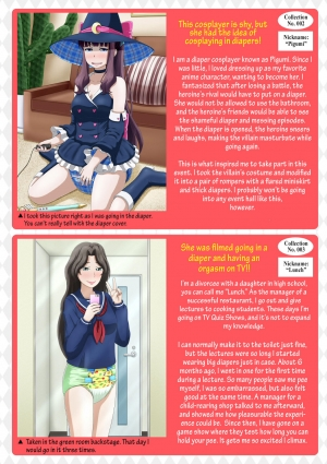  [God Hand Mar] Shirouto Toukou Omutsu Tsuushin Soukan-gou | Amateur Diaper Dispatch - First Issue (Mobile Suit Gundam Tekketsu no Orphans) [English] [Digital]  - Page 10