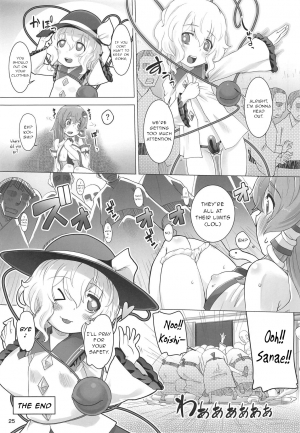  (C95) [Momo Ego (Kei Jiei)] Sanae-san ga Koishi-chan ni Moteasobareru You desu (Touhou Project) [English]  - Page 25