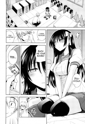 [Yamada Shouji] Ecchi de Ecchi na Saiminjutsu Chapter 1, 2 & Epilogue [English] (Trinity Translations Team + Little White Butterflies) - Page 7