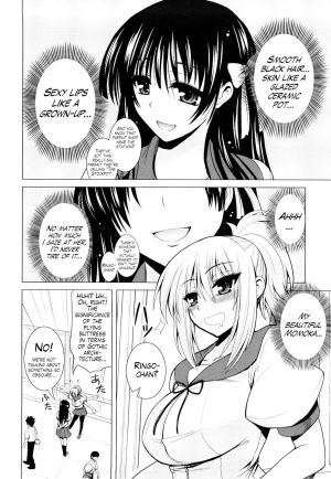 [Yamada Shouji] Ecchi de Ecchi na Saiminjutsu Chapter 1, 2 & Epilogue [English] (Trinity Translations Team + Little White Butterflies) - Page 23