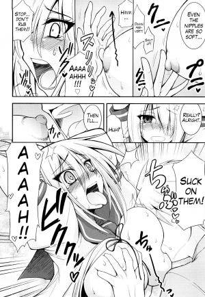 [Yamada Shouji] Ecchi de Ecchi na Saiminjutsu Chapter 1, 2 & Epilogue [English] (Trinity Translations Team + Little White Butterflies) - Page 31