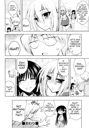 [Yamada Shouji] Ecchi de Ecchi na Saiminjutsu Chapter 1, 2 & Epilogue [English] (Trinity Translations Team + Little White Butterflies) - Page 51