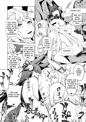 (C91) [Yukikagerou (KANZUME)] Kikuudan wa Haiboku Shimashita | Our Crew Was Defeated (Granblue Fantasy) [English] - Page 12