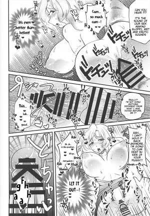 (Reitaisai 15) [Nijiiro Denryuu (Nijiden)] Nemuno-san wa Ikimakuritai! (Touhou Project) [English] [PerceptivePercival] - Page 12