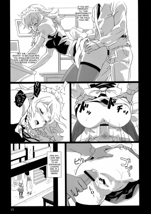  (C82) [Vitamin Gohan (Hasegawa Keita)] Maid Yatottara Sakuya-san Datta. | I hired Sakuya-san as my maid (Touhou Project) [English] {desudesu}  - Page 16