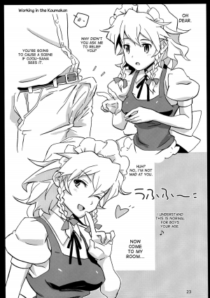  (C82) [Vitamin Gohan (Hasegawa Keita)] Maid Yatottara Sakuya-san Datta. | I hired Sakuya-san as my maid (Touhou Project) [English] {desudesu}  - Page 24