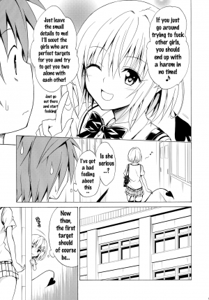 (C91) [TORA MACHINE (Kasukabe Taro)] Mezase! Rakuen Keikaku Vol. 2 (To LOVE-Ru) [English] {Doujins.com} - Page 9