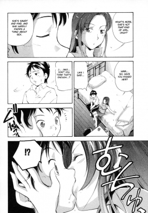 [PURUpyon Saitou] Kanojo ga Deki Tara (If You Have a Girlfriend) [English] [desudesu] - Page 7