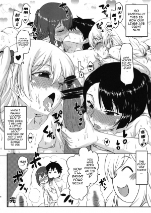 (C87) [Omodume (Kushikatsu Koumei)] Omodume BOX XXIX (Inou-Battle wa Nichijou-kei no Naka de) [English] {doujins.com} - Page 28