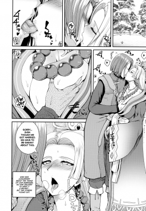 (COMIC1☆13) [Quick kick Lee (Yoshimura Tatsumaki)] Ane-san Nyoubou | An Older Wife (Dragon Quest XI) [English] =TLL + mrwayne= - Page 4