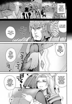 (COMIC1☆13) [Quick kick Lee (Yoshimura Tatsumaki)] Ane-san Nyoubou | An Older Wife (Dragon Quest XI) [English] =TLL + mrwayne= - Page 5